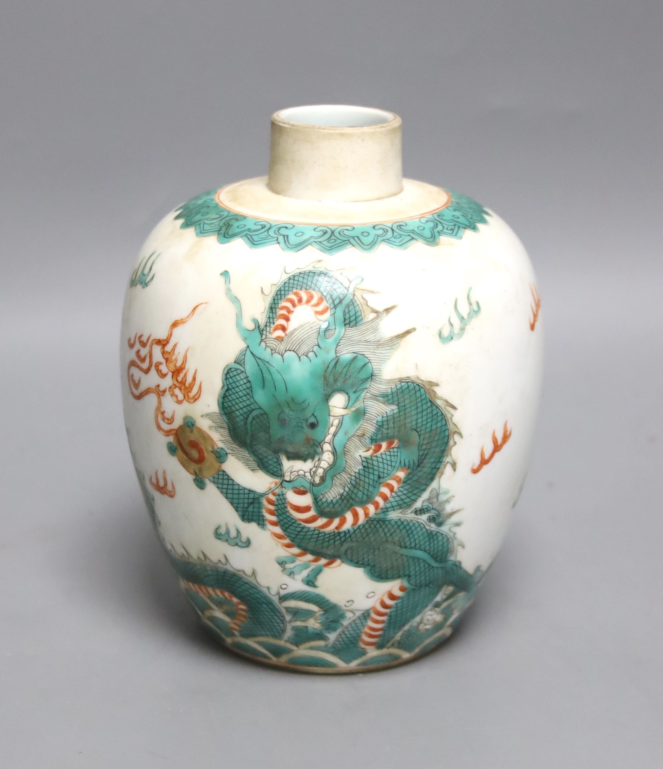 A Chinese enamelled porcelain ‘dragon’ jar 16cm